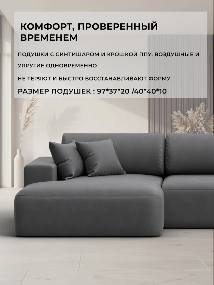 Диван угловой Лига-036 НПБ Классик Лонг левый угол