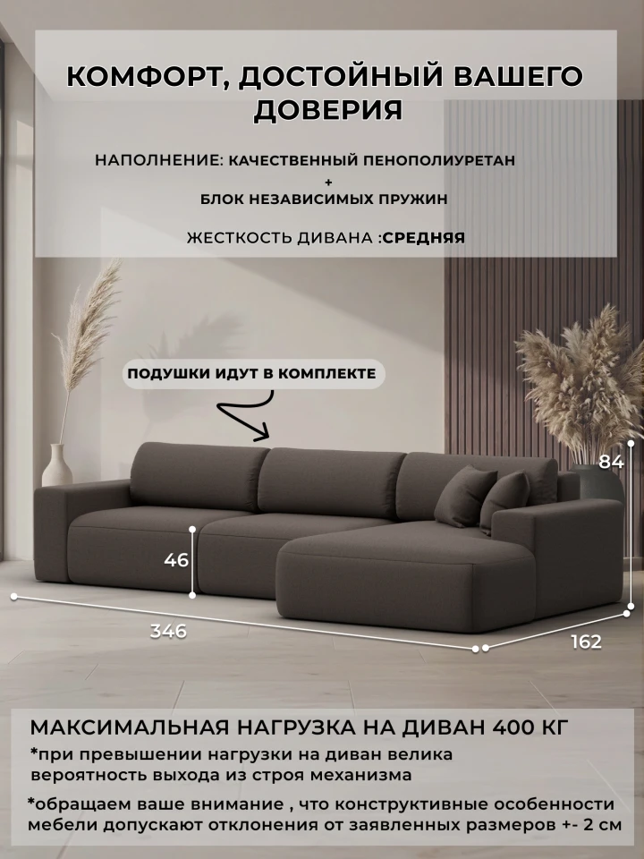 Диван угловой Лига-036 НПБ Классик Лонг правый угол