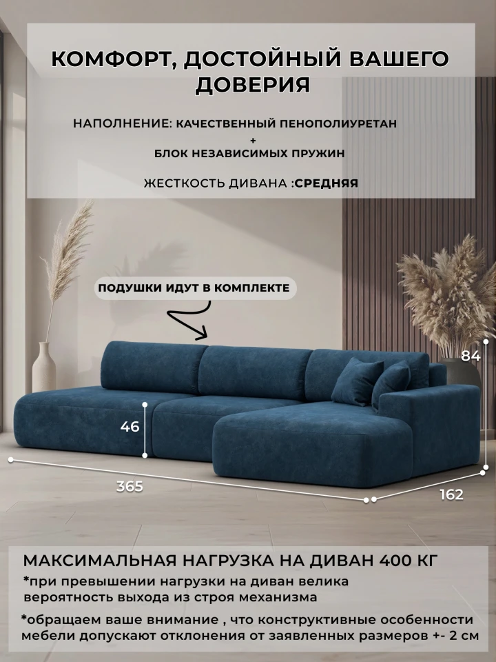 Диван угловой Лига-036 НПБ Модерн Лонг правый угол