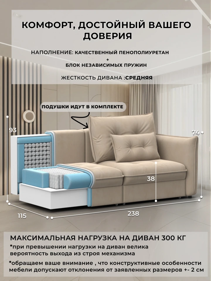 Диван прямой Лига-100 НПБ