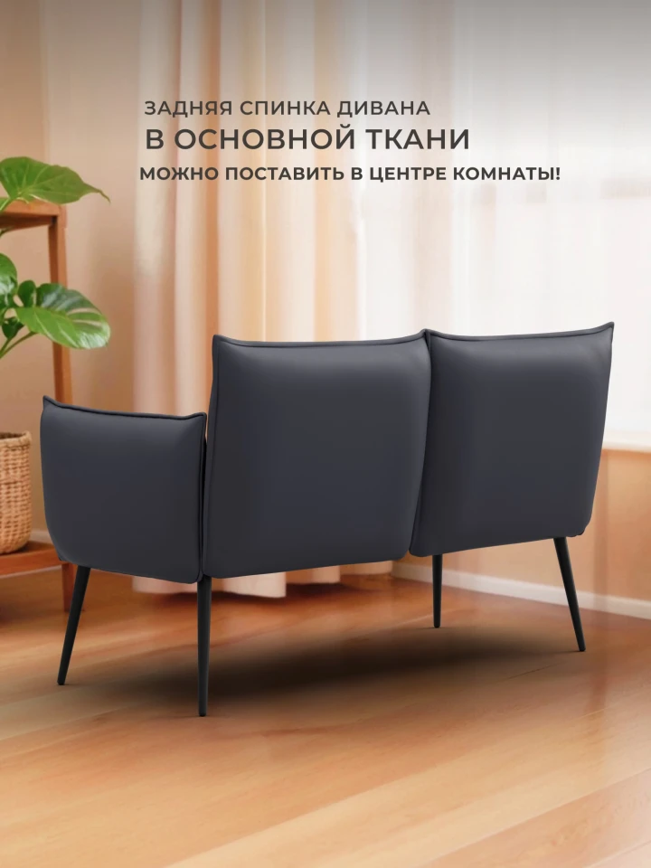 Диван прямой Лига-083