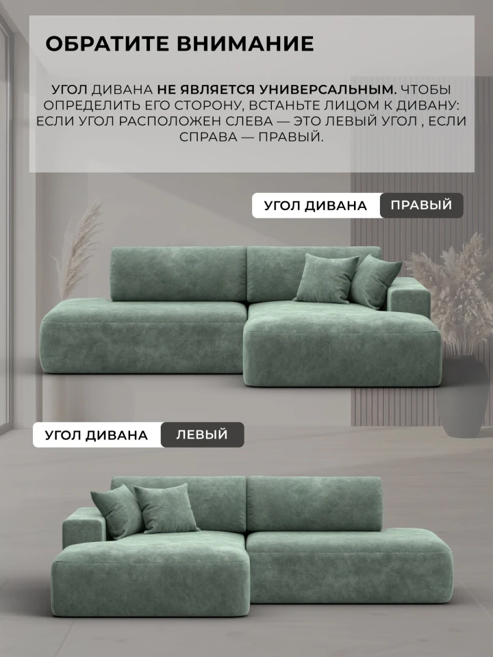 Диван угловой Лига-036 НПБ Модерн левый угол
