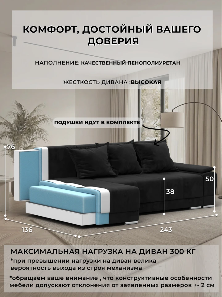 Диван угловой Лига-119 угол левый