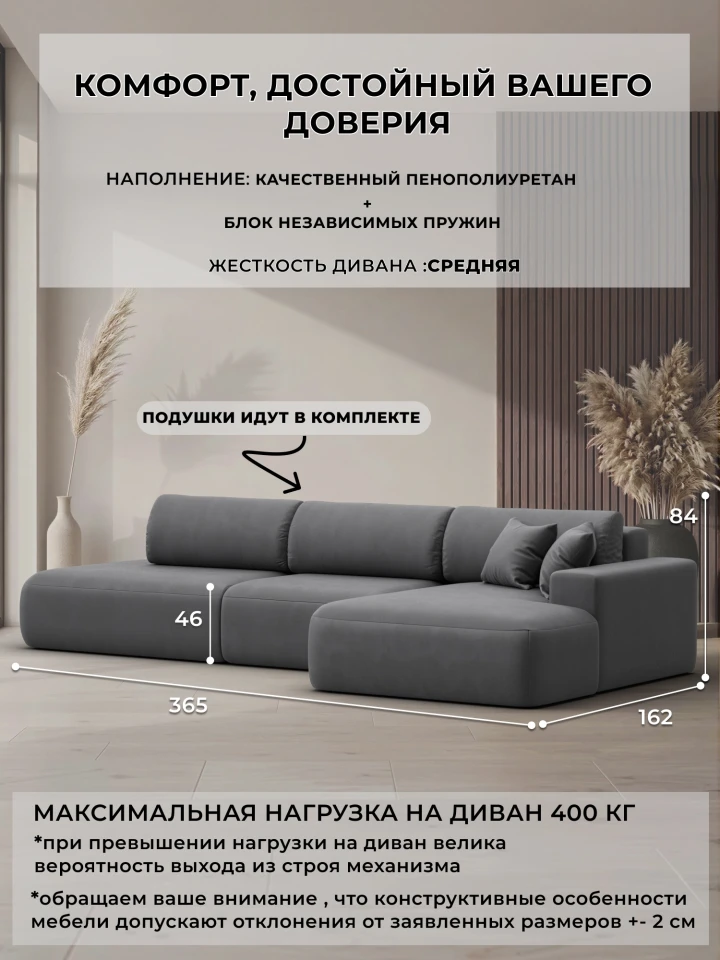 Диван угловой Лига-036 НПБ Модерн Лонг правый угол