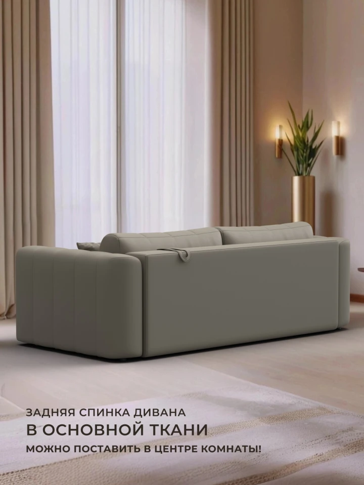 Диван прямой Лига-062 НПБ