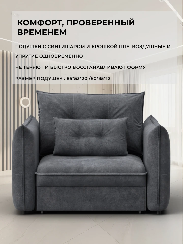 Кресло Лига-100 НПБ