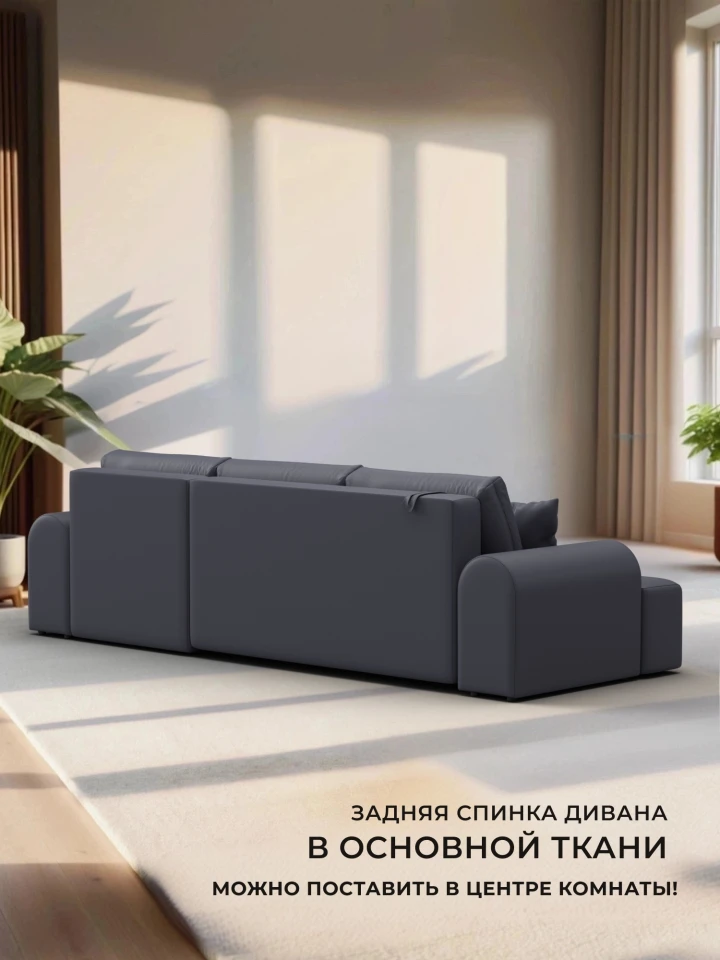 Диван угловой Лига-080 угол левый