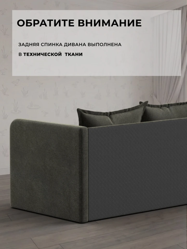 Диван-тахта Лига-152 НПБ