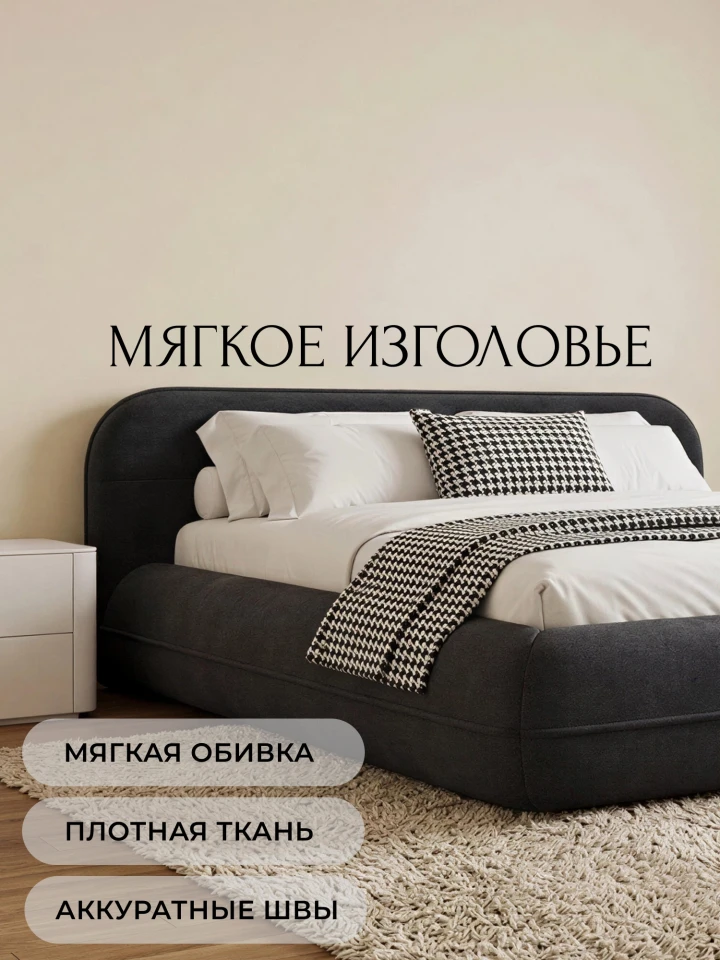 Кровать двуспальная Лига-133 (160)