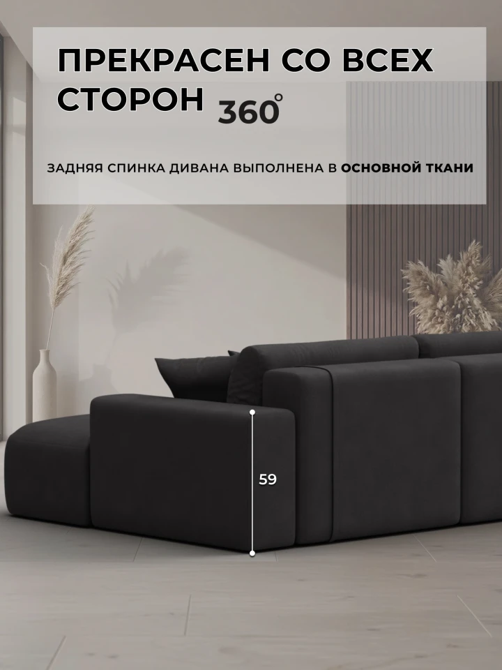 Диван угловой Лига-036 НПБ Модерн левый угол