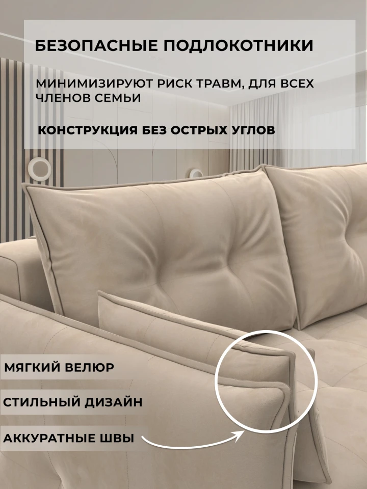 Диван угловой Лига-100 НПБ угол универсальный