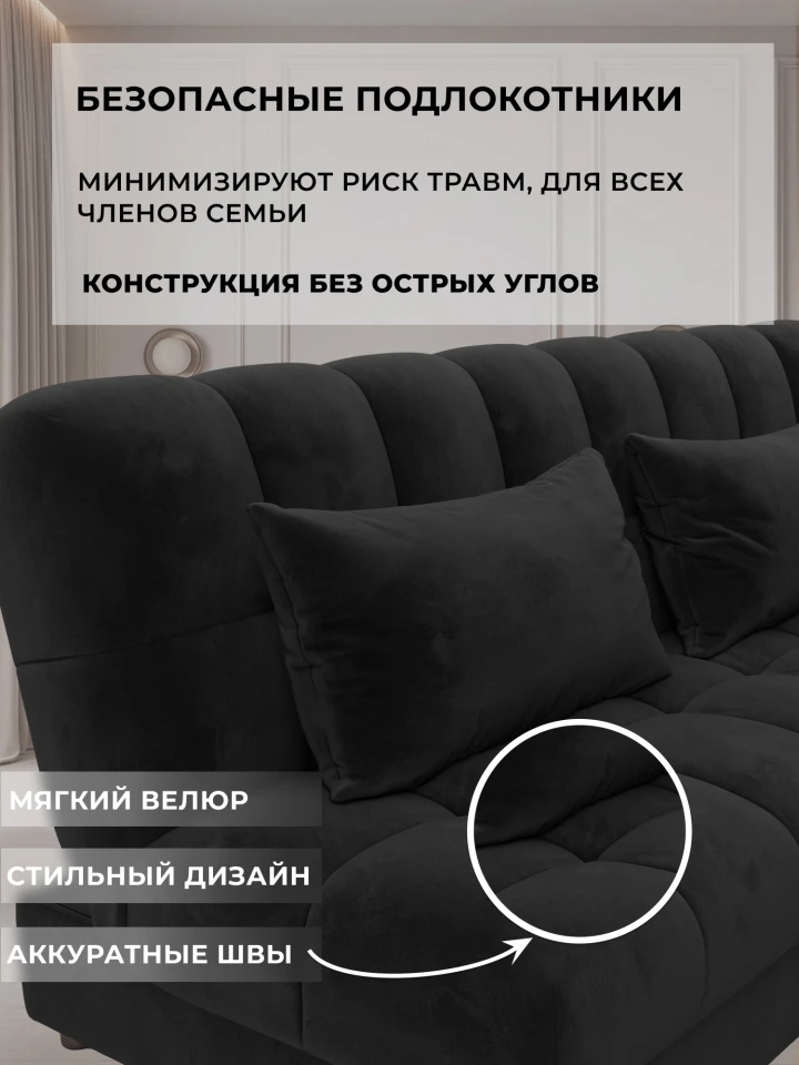 Диван угловой Лига-116 НПБ угол правый