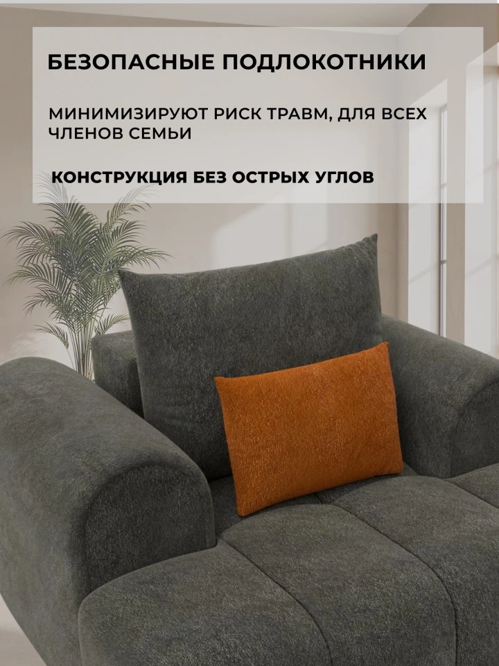 Кресло Лига-139 НПБ