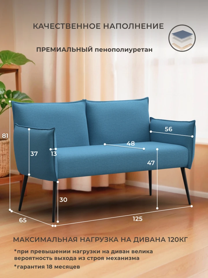 Диван прямой Лига-083