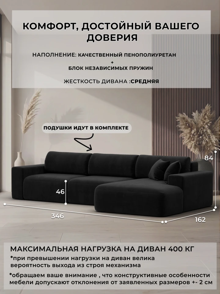 Диван угловой Лига-036 НПБ Классик Лонг правый угол