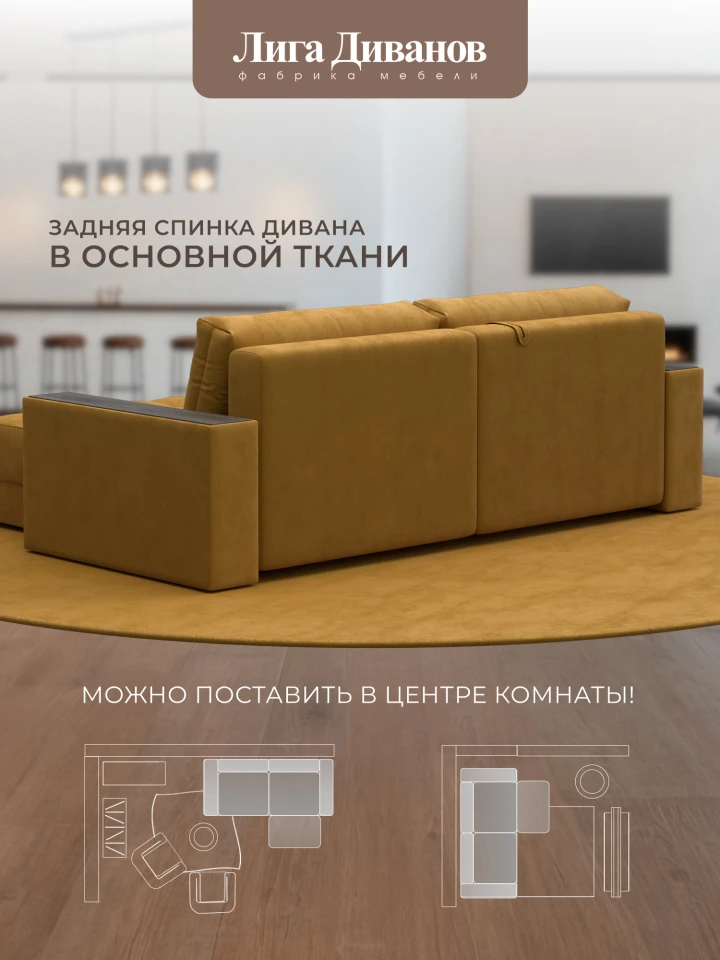 Диван угловой с декором Лига-049 НПБ