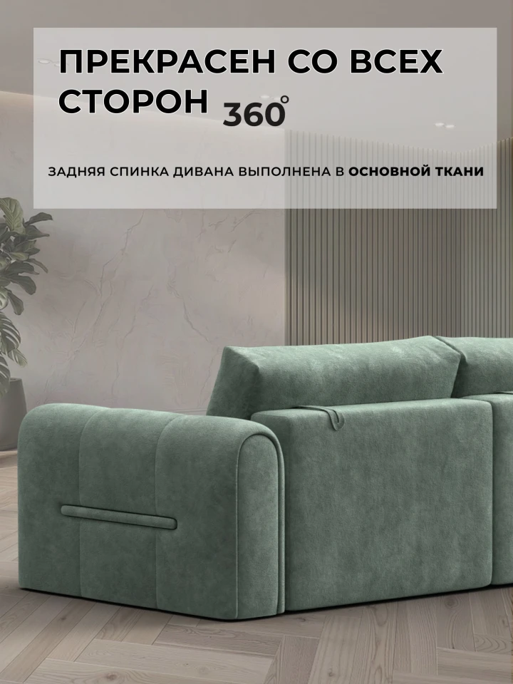 Диван прямой Лига-150 НПБ