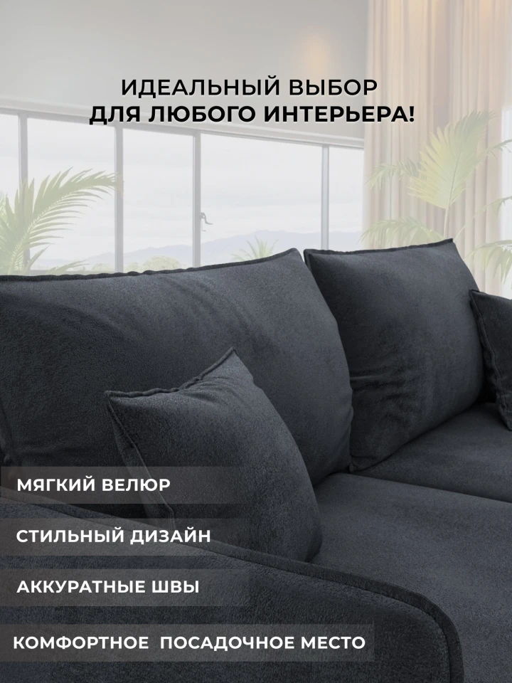 Диван прямой Лига-064 НПБ