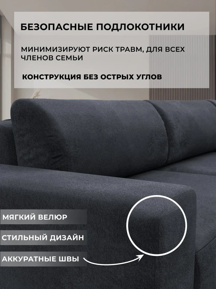 Диван угловой Лига-036 НПБ Классик Лонг левый угол