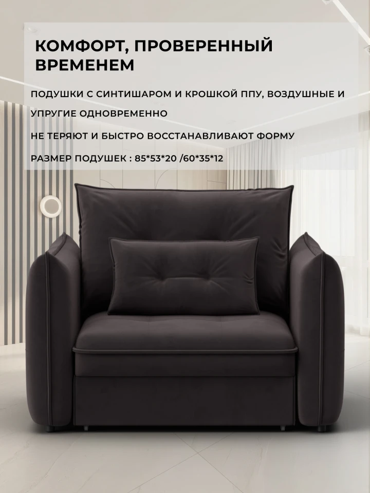 Кресло Лига-100 НПБ