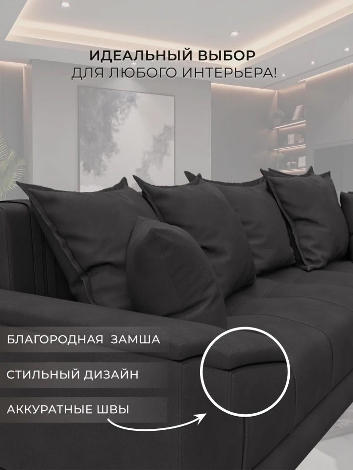 Диван угловой НордСтар левый угол