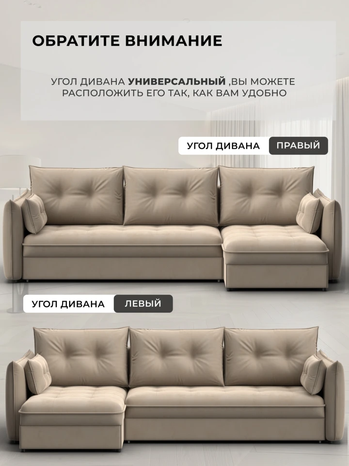 Диван угловой Лига-100 НПБ угол универсальный