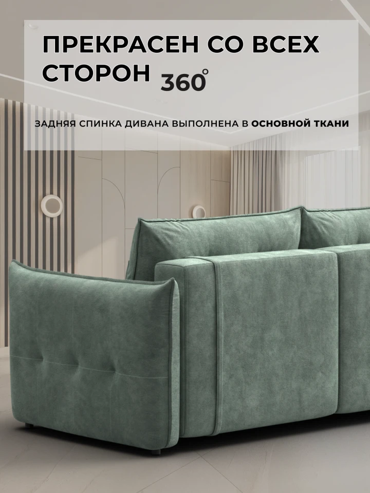 Диван прямой Лига-100 НПБ