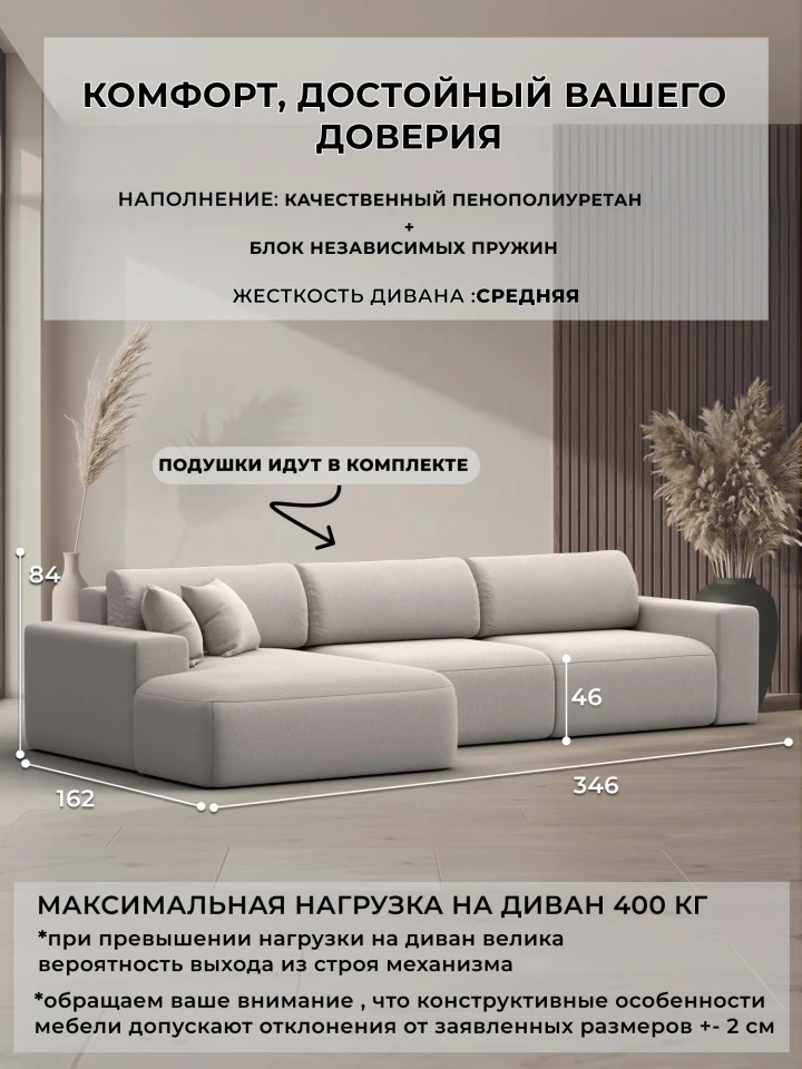 Диван угловой Лига-036 НПБ Классик Лонг левый угол