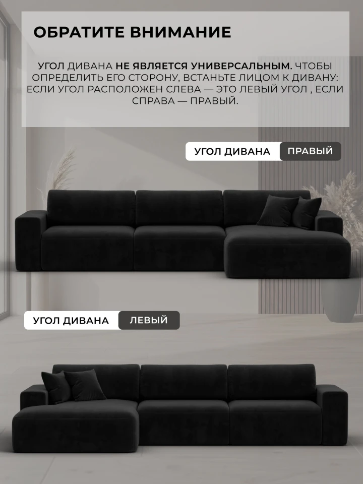 Диван угловой Лига-036 НПБ Классик Лонг левый угол