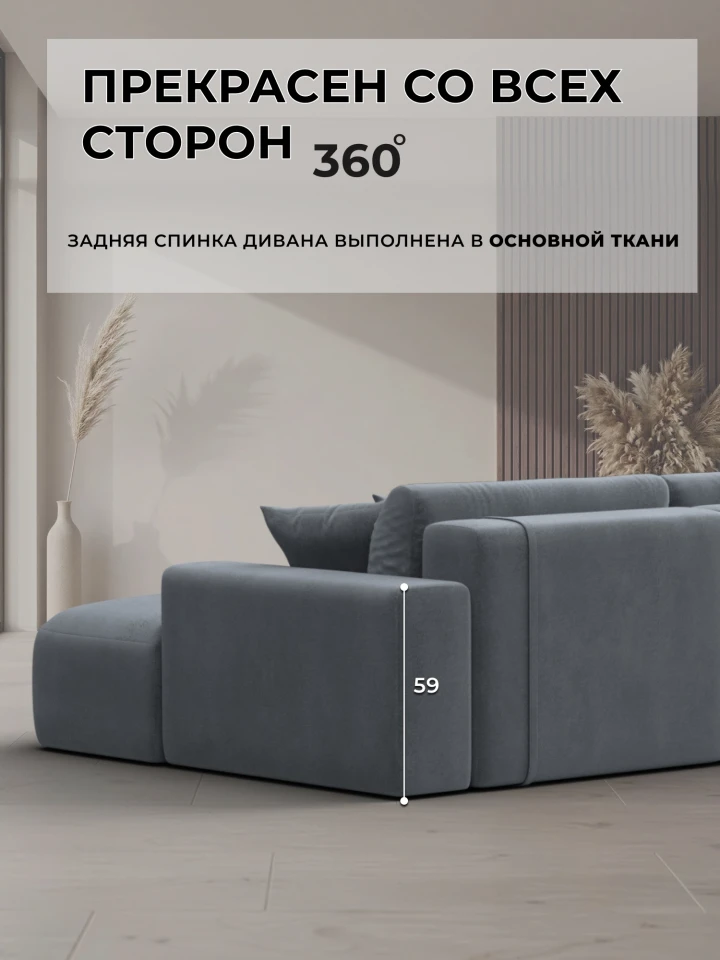 Диван угловой Лига-036 НПБ Модерн Лонг левый угол