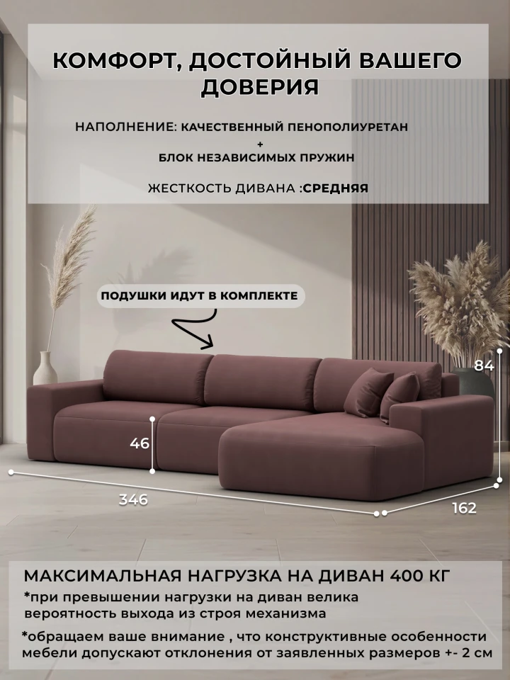 Диван угловой Лига-036 НПБ Классик Лонг правый угол