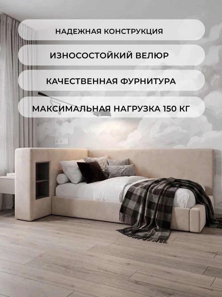 Кровать односпальная с подъемным механизмом Лига-151 полки слева