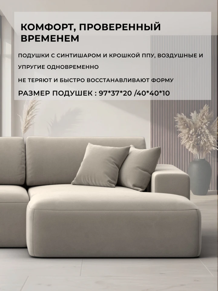Диван угловой Лига-036 НПБ Классик Лонг правый угол