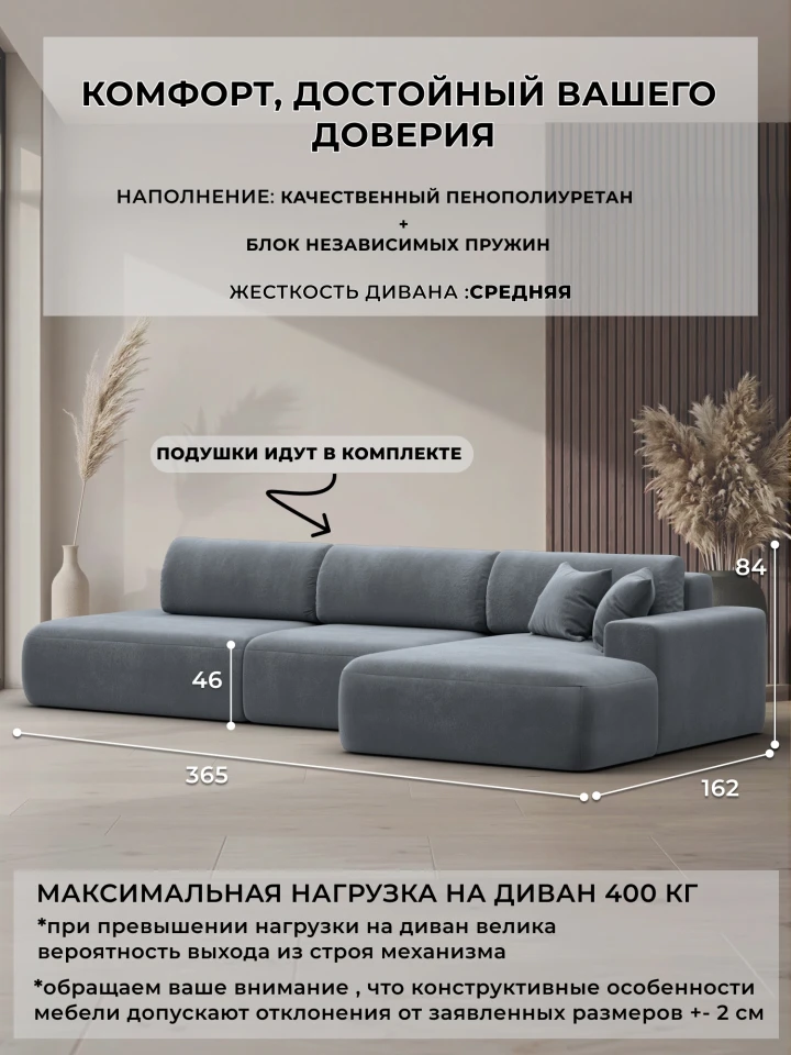 Диван угловой Лига-036 НПБ Модерн Лонг правый угол