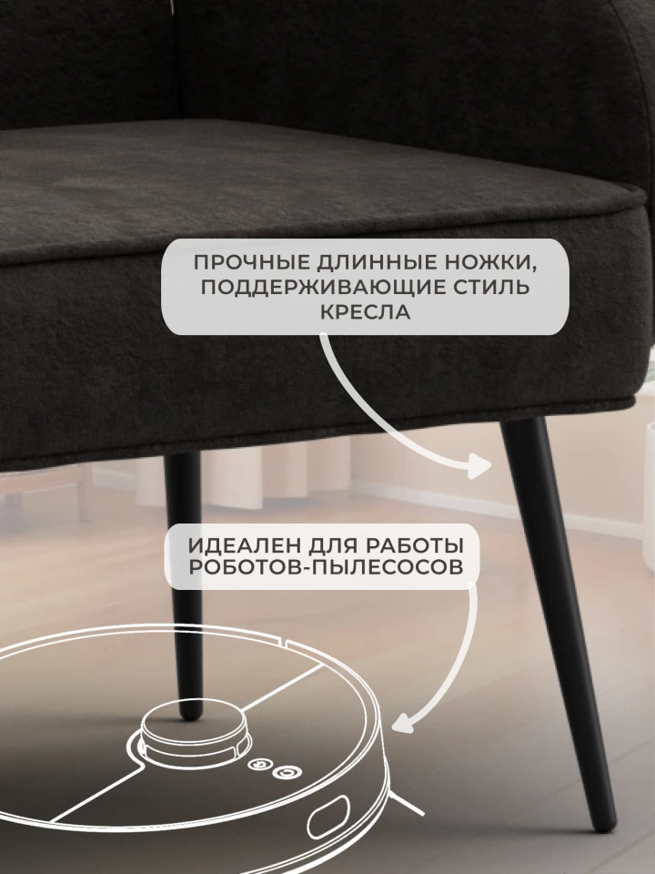 Кресло Лига-086