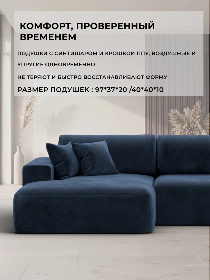Диван угловой Лига-036 НПБ Классик Лонг левый угол