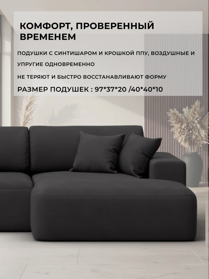 Диван угловой Лига-036 НПБ Модерн Лонг правый угол