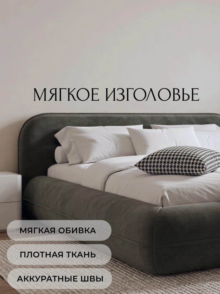 Кровать двуспальная Лига-133 (160)