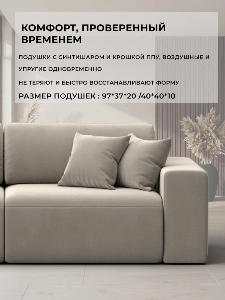 Диван прямой Лига-036 НПБ Классик