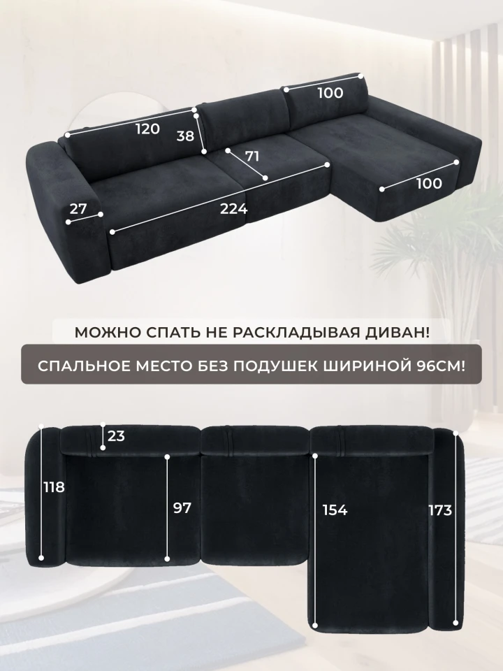 Диван угловой Лига-066 НПБ Лонг угол правый