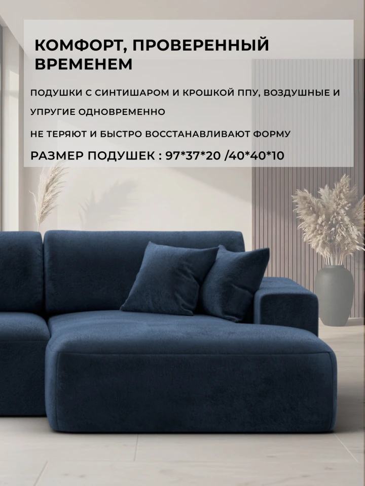 Диван угловой Лига-036 НПБ Классик Лонг правый угол