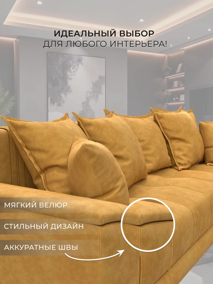 Диван угловой НордСтар левый угол