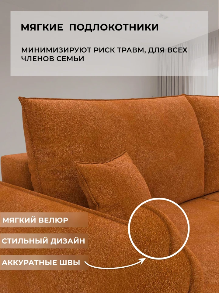 Диван угловой Лига-146 НПБ угол универсальный