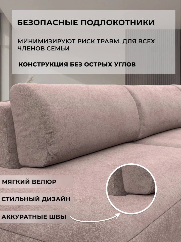Диван угловой Лига-036 НПБ Модерн Лонг левый угол