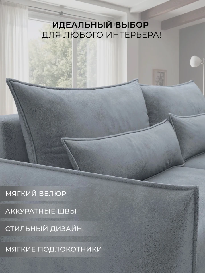Диван прямой Лига-051 НПБ