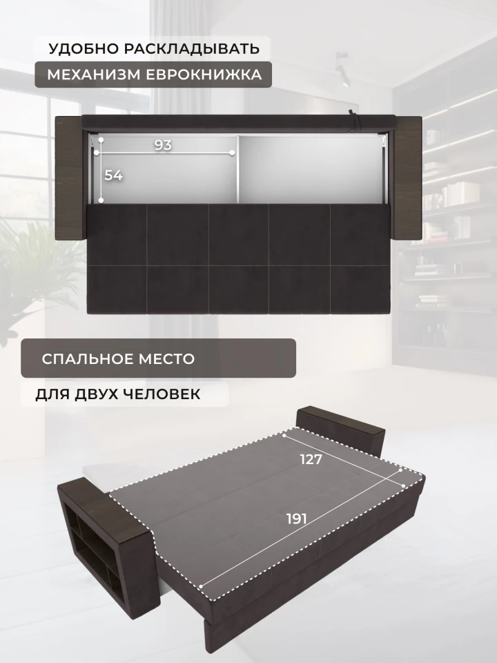 Диван прямой Дубай Лайт