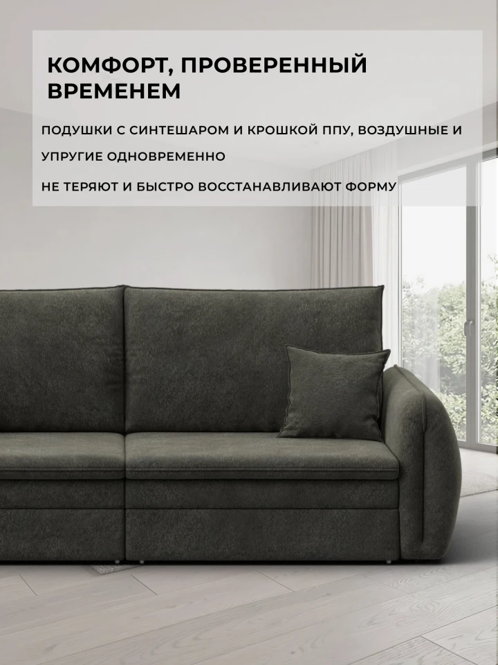 Диван прямой Лига-146 НПБ