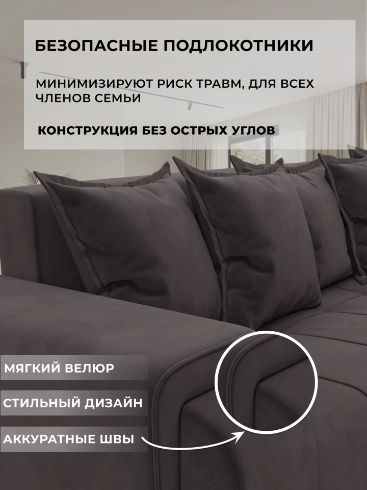 Диван угловой Лига-121 правый угол