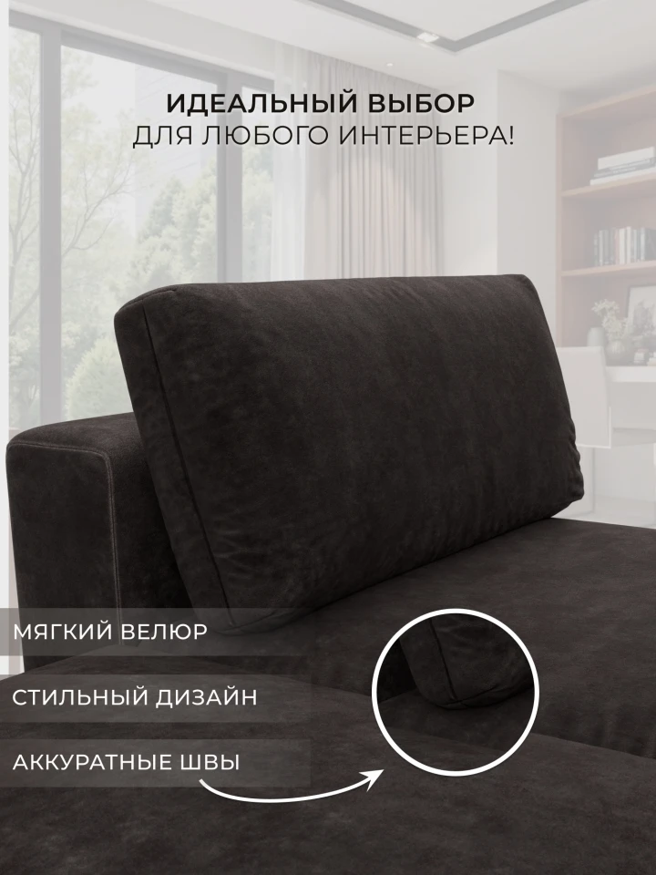 Модули диван и пуф Лига-060 НПБ