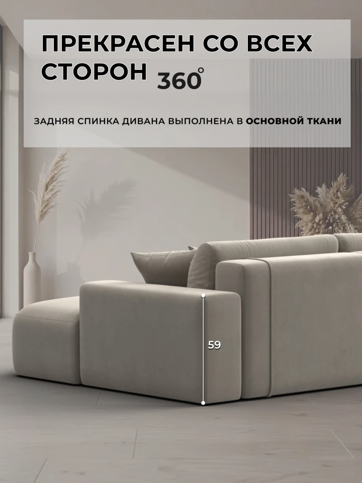 Диван угловой Лига-036 НПБ Модерн правый угол